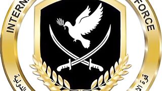 ISF Gaza. International Stabilization Force Gaza. ISFG.