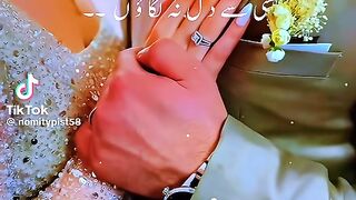 Beautiful Song 199