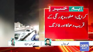 Karachi Power Blast
