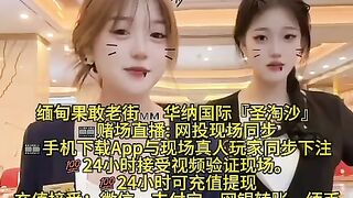 新濠锋娱乐场实体网投部经理Q：6974577
