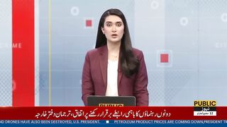 Punjab Government