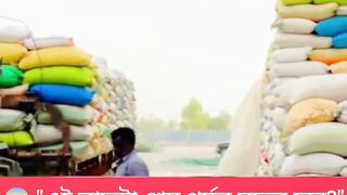 এক লাফ... আর পুরো ইন্টারনেট অবাক! ????