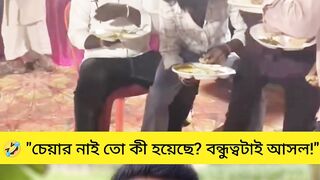 যেখানে বন্ধুত্ব আছে, সেখানেই VIP সিট! ❤️