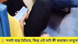 শেষ ৫ সেকেন্ডে লুকিয়ে আছে আসল শিক্ষা! ❤️