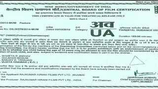 PK movie