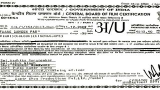 Taare Zameen Par movie
