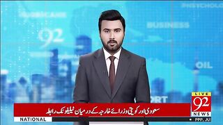 Imran Khan and Bushra Bibi File Petitions in Supreme Court _ Breaking News _ 92NewsHD.mp4