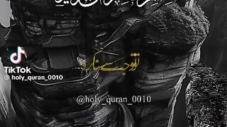 Heart Touch Quran