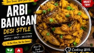 Desi Style Arbi Baingan Ki Sabji | Gaon Wali Mazedaar Recipe | Easy Sabzi Recipe
