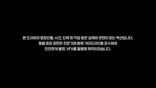See You Tomorrow at Work Episode 3 Kdrama in Hindi