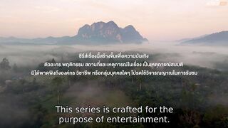 4 Elements The Air (2026) Episode 7 Eng Sub