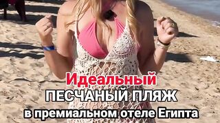 Идеальный песчаный пляж в Египте