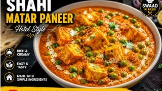 Shahi Matar Paneer