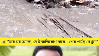 "অভিযোগ নয়, আজ একবার কৃতজ্ঞ হয়ে দেখুন!"