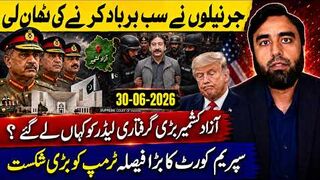 Azad Kashmir Arrest Shock- Army Takes Leader Away. Supreme Court Hits Trump
