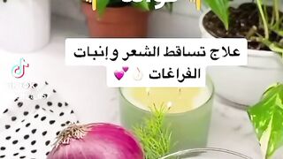 #فوائد