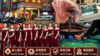 新世界赌场【圣淘沙赌场】