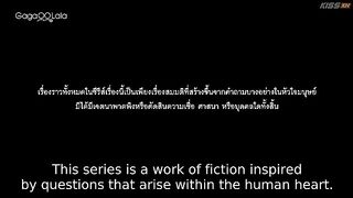 Ticket to Heaven (2026) Ep 5 - Eng Sub