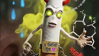 সিগারেট