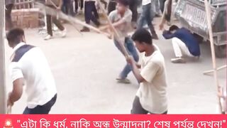 "যেখানে রাগ জেতে, সেখানে মানুষ হারে…"