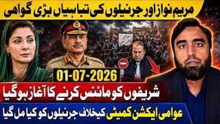 Maryam Nawaz Exposed- Generals Turn On Sharifs. JAAC Proofs Of Indian Involvement or a Misdirect.