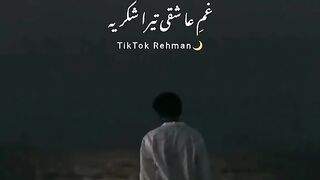 Islamic video