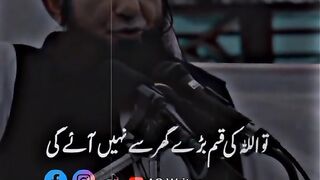 Islamic video