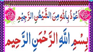 holy-quran-recitation-beautiful-recitation-of-s.