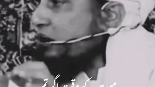 short bayan clip|2|
