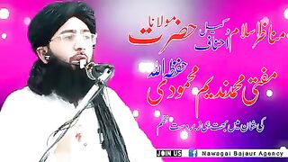 Mufti nadeem sahib pushto nazam