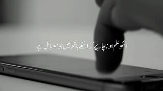 Use of cell phone