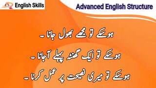 Advanced English structure|
