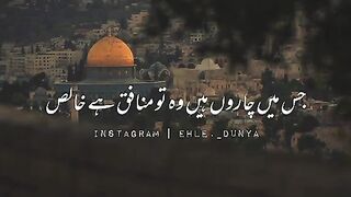 Islamic videos