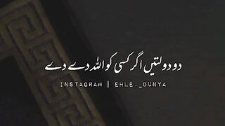 Islamic beautiful baayan