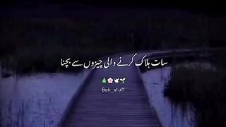Islamic beautiful baayan