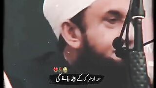 Islamic baayan beautiful
