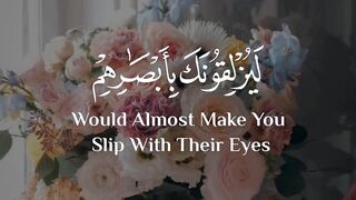 Ayat pak