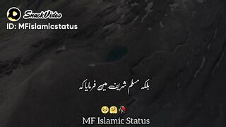 Islamic videos
