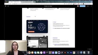 День 4 Работа с блоком опыта работы