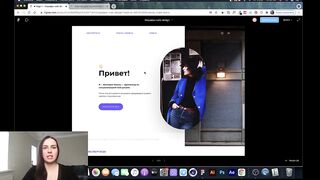День 3 Работа с блоком экспертизы и блоком обратной связи