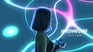 Леша Свинк-Ненармальная