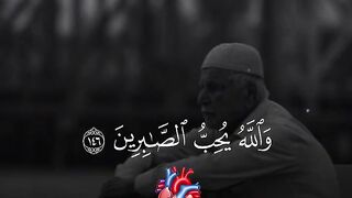 Tilawat e Quran Majeed must watch 3