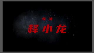 Detective Chen 2026