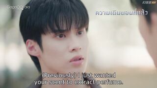 Flower Boy (2026) Episode 6