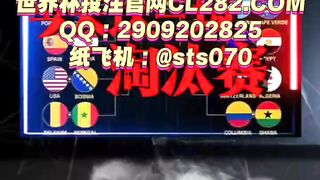 2026美加墨世界杯第五轮淘汰赛预测比分 #C罗#西班牙vs奥地利#葡萄牙vs克罗地亚#瑞士vs阿尔及利亚#热门推荐