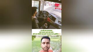 😲 স্টিয়ারিংয়ের এমন নিয়ন্ত্রণ আগে দেখেছেন?