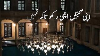 Emotional Islamic Quotes About Life, Sabr, and Dua