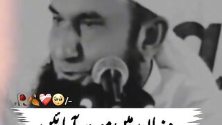 Maulana Tariq Jameel Bayyan Ramzan Mein Maut AA Jaye