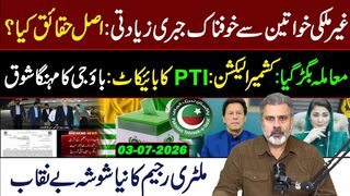 What Happened with Foreign Girls in Lahore_ Shocking Inside Story __ Imran Riaz Khan VLOG