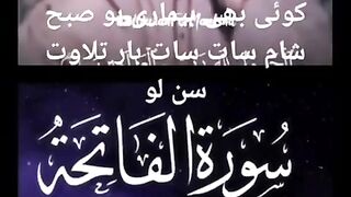 Tlawate Quran Pak By Qari Abdul Basit -- Surah Fatiha In Beautiful Voice -- Islamic Institute.mp4